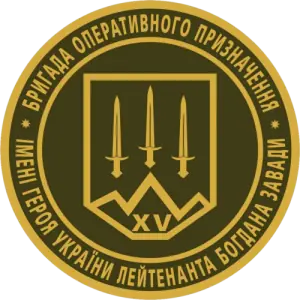 15 Бригада Кара-Даг