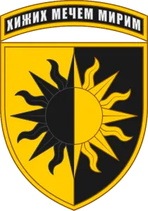 22-га окрема механізована Миколаївська бригада