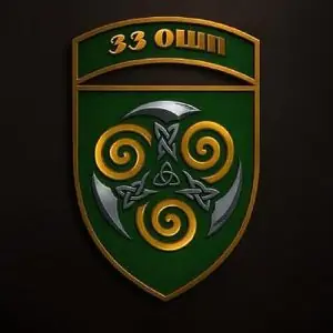 33-й окремий штурмовий полк