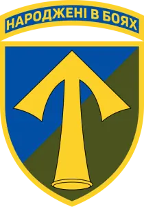 57-ма окрема мотопіхотна бригада імені кошового отамана Костя Гордієнка